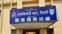 নৌকা চুরির অভিযোগে উপড়ে ফেলা হলো যুবকের দুই চোখ