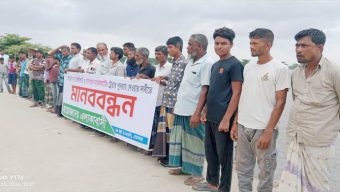 রাতারগুলের মটরঘাটকে টেন্ডারের আওতায় আনার দাবিতে এলাকাবাসীর মানববন্ধন