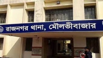 মৌলভীবাজারে সড়কে প্রা’ণ গেল মা-ছেলের