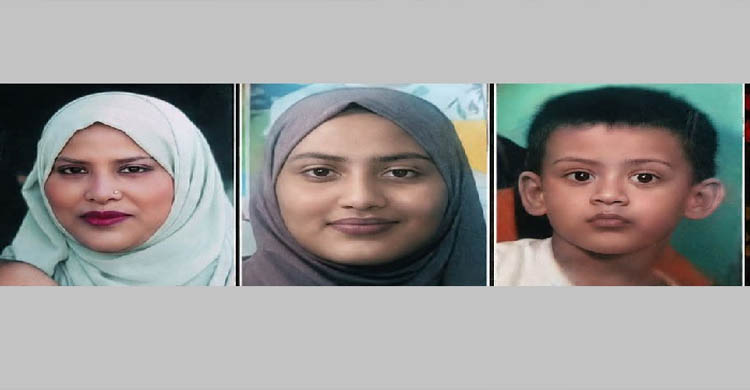 সিলেটে ছেলে-মেয়েকে নিয়ে নয়দিন ধরে ‘নিখোঁজ’ নারী, নানা প্রশ্ন