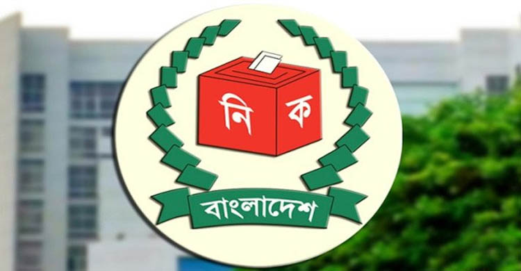 ইউপি নির্বাচন চেয়ারম্যান প্রার্থীদের আয়কর রিটার্ন সনদ বাধ্যতামূলক