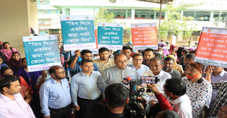 সিসিক’র ডেঙ্গু সচেতনতামূলক র‍্যালী