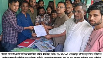 সিএনজি শ্রমিক ইউনিয়ন হুমায়ুন রশিদ চত্বর উপ-পরিষদের অনিয়ম, দুর্নীতির অভিযোগে স্মারকলিপি প্রদান