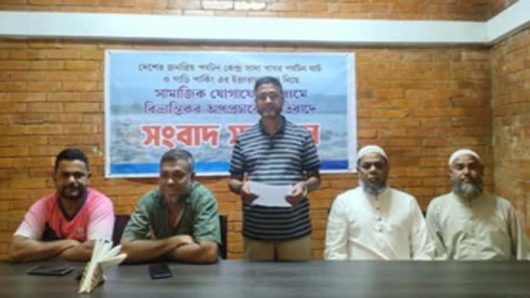 সামাজিক যোগাযোগ মাধ্যমে অপপ্রচারের বিরুদ্ধে ইজারাদারদের সংবাদ সম্মেলন : ঝুঁকি এড়াতে সাদা পাথরের বিকল্প রাস্তা বন্ধ
