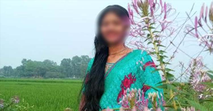 হবিগঞ্জে শিক্ষার্থীকে ধ র্ষ ণ, চিকিৎসাধীন অবস্থায় মৃ ত্যু