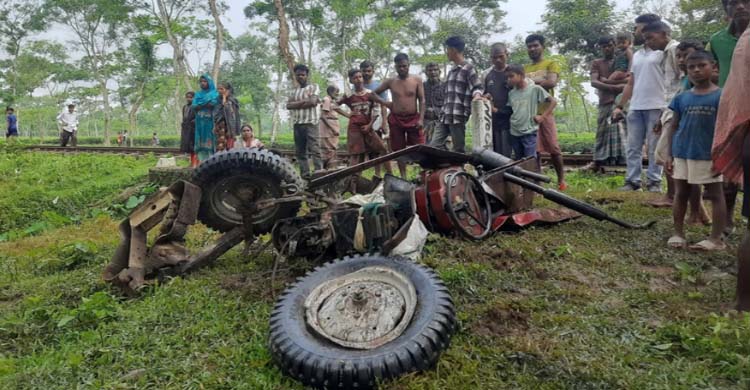শ্রীমঙ্গলে গেটম্যান না থাকায় ট্রেনের ধাক্কায় ট্রাক্টর চালক আ হ ত