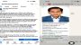 সিসিকের সিইও’র নামে তৎপর প্রতা*রক চক্র, থানায় জিডি