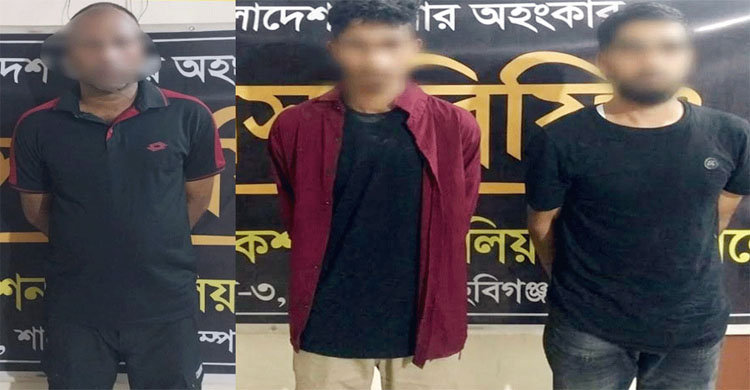 মাধবপুরে পুলিশের পোশাক পরে ডা*কা*তি, ৩ জন গ্রে প্তা র