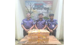 কুলাউড়া থানা পুলিশের অভিযানে ১৪ হাজার ভারতীয় বিড়ি উদ্ধার