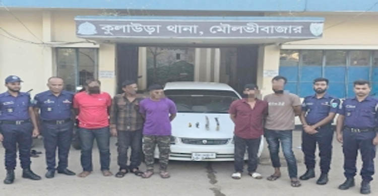 কুলাউড়ায় ডা*কাতির প্রস্তুতিকালে আন্তঃজেলা ডা*কাত দলের ৫ সদস্য গ্রে*প্তার অস্ত্র ও প্রাইভেট কার জব্দ