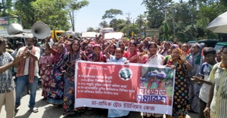 সিলেটে চা-শ্রমিকদের সড়ক অ’বরোধ, বি’ক্ষোভ
