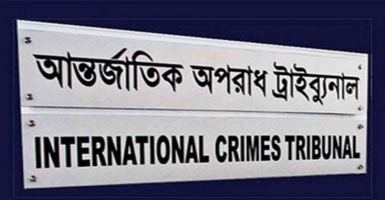 হাসিনাসহ ৩১ জনকে গ্রে’প্তারে প’রোয়ানা