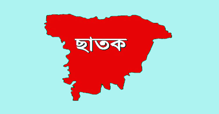 ছাতকে চাঁদা না পেয়ে ব্যবসায়ী দুলু মিয়াকে প্রাণনাশের হুমকি ও ফেসবুকে অপপ্রচার