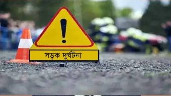 সিলেটে সড়ক দু’র্ঘটনায় স্কুল শিক্ষক নি’হত