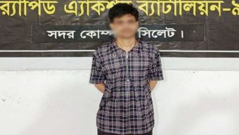 সিলেটে ওয়ার্ক পারমিটের নামে প্র*তারণা, র‌্যাবের কব্জায় মারুফ