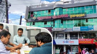 সিলেটের আরেকটি প্রাইভেট হাসপাতালকে আ ল্টি মে টা ম