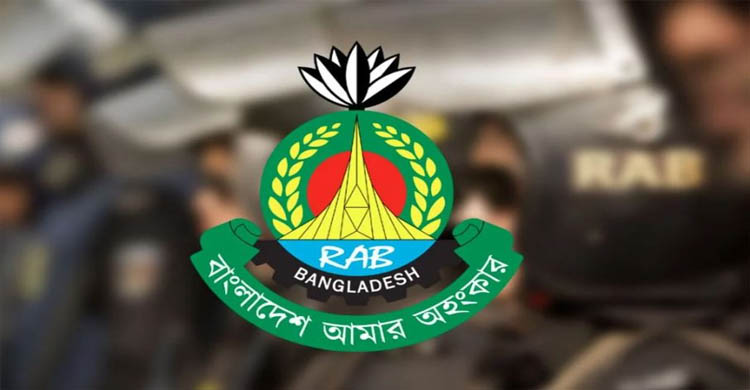 লালাখাল রাস্তার মোড়ে র‌্যাবের হানা, যা পাওয়া গেল