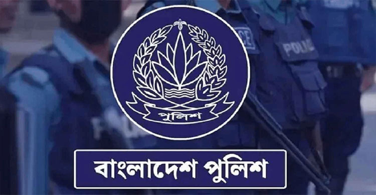 পুলিশের সেই ৩ কর্মকর্তা চাকরিচ্যুত