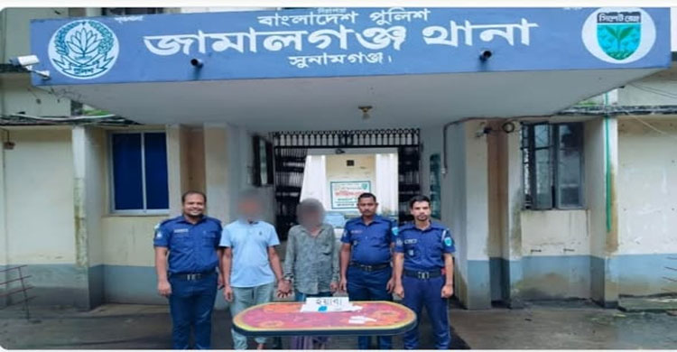 জামালগঞ্জে ইয়াবাসহ বিএনপি নেতা গ্রেপ্তার