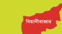 সিলেটে বাবার দায়ের কো পে প্রাণ গেল কিশোরীর