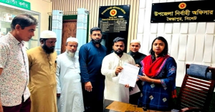 জৈন্তাপুরকে মা’দকমুক্ত করার দাবিতে স্মারকলিপি প্রদান