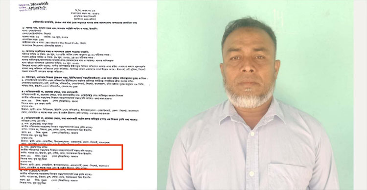 সিলেটের চেঙ্গেরখালে ইউপি ট্যাক্সের নামে চাঁদাবাজি, ধরাছোঁয়ার বাইরে মূল অভিযুক্ত কবির