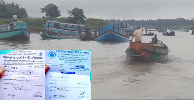 গোয়াইনঘাটে বালুবাহী নৌকার টোল আদায়ের ইজারায় অনিয়ম, সরকারি রাজস্ব আত্মসাৎ