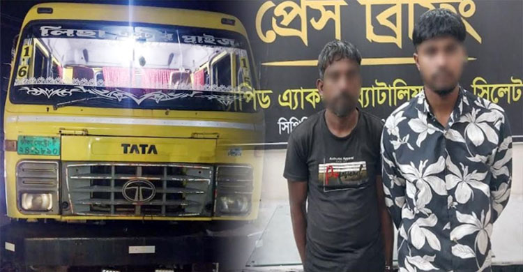 সিলেটে ট্রাকের টুলবক্সে যা পেল র‌্যাব