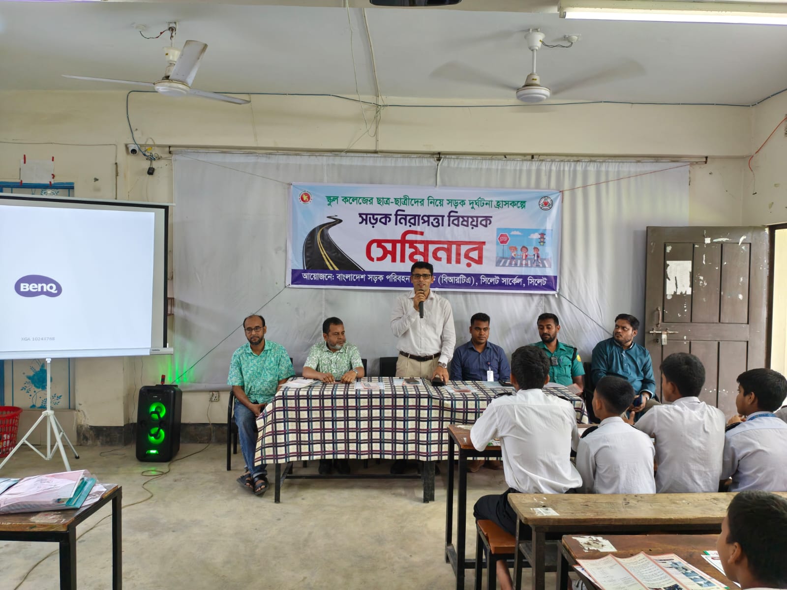 সিলেটে বিআটিএর সচেতনতামূলক সেমিনার