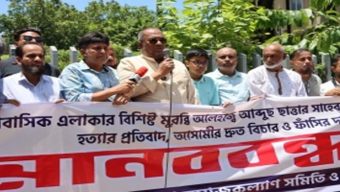সিলেটে ট্রিপল মা*র্ডার: দ্রুতবি*চার আদা*লতে বি*চার চাইলেন সিসিক প্রশাসক