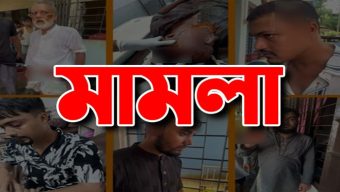 সিলেটে ওয়াকফ এস্টেট নিয়ে সং ঘ র্ষে র ঘটনায় ৩ মা*ম*লা