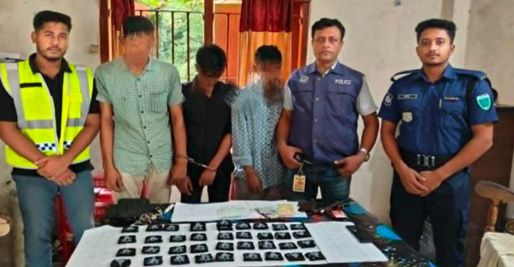 বিয়ানীবাজারে ইয়াবার বিশাল চালান জব্দ, গ্রেফতার ৩