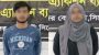 যশোরে স্কুলছাত্রীকে ‘অপহ’রণ’, সিলেটে যুবক গ্রে’প্তার
