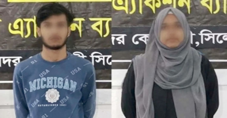 যশোরে স্কুলছাত্রীকে ‘অপহ’রণ’, সিলেটে যুবক গ্রে’প্তার