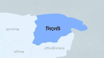 সিলেটের কদমতলী থেকে লা শ উদ্ধার