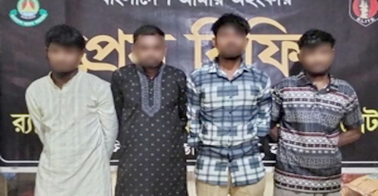 মাধবপুরে ৫৫ কেজি গাঁ’জাসহ আ’টক ৪