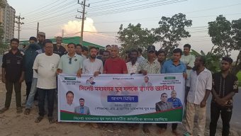খাদিমপাড়ায় মহানগর যুবদলের আনন্দ মিছিল, নতুন কমিটিকে অভিনন্দন