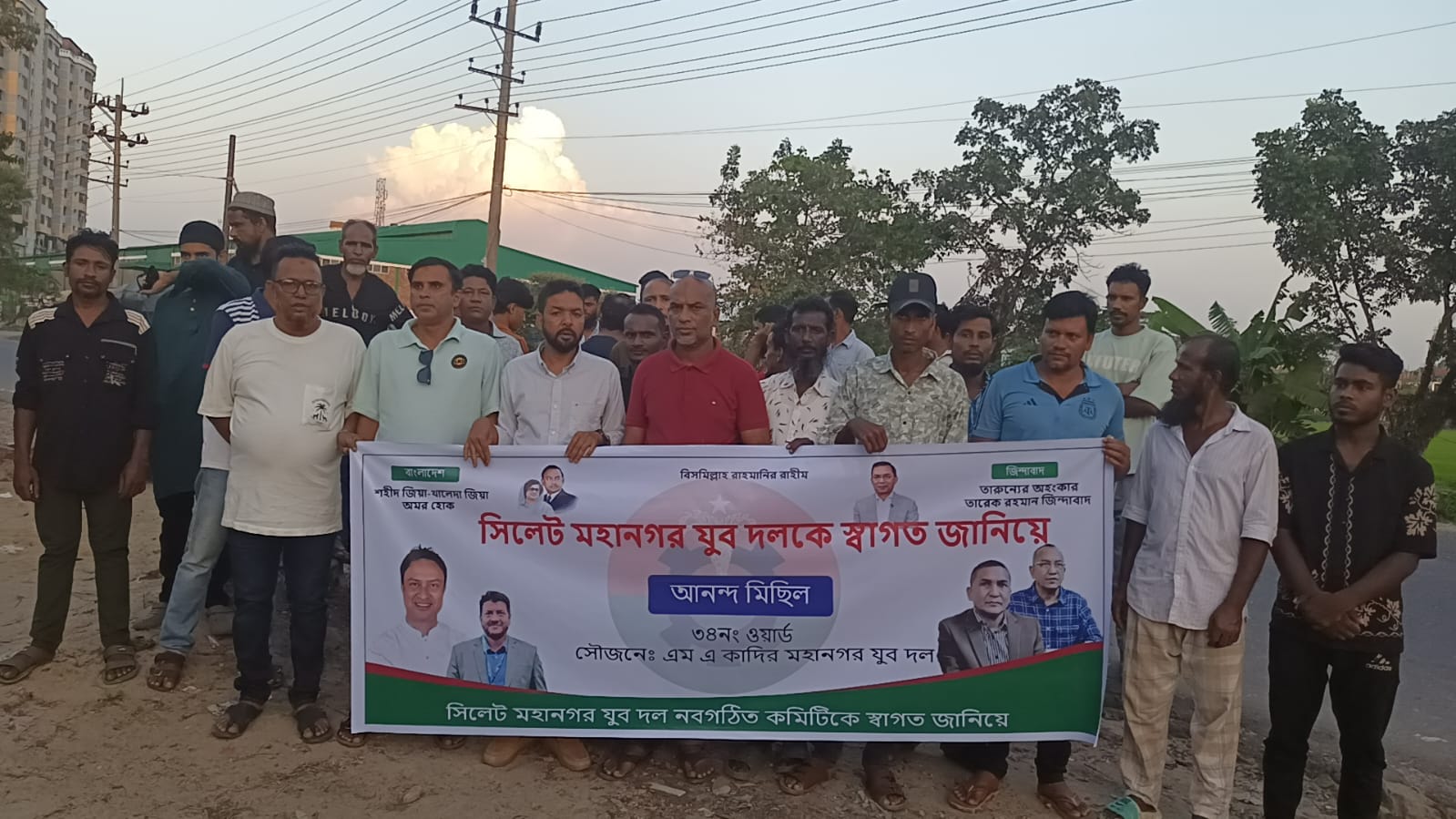 খাদিমপাড়ায় মহানগর যুবদলের আনন্দ মিছিল, নতুন কমিটিকে অভিনন্দন
