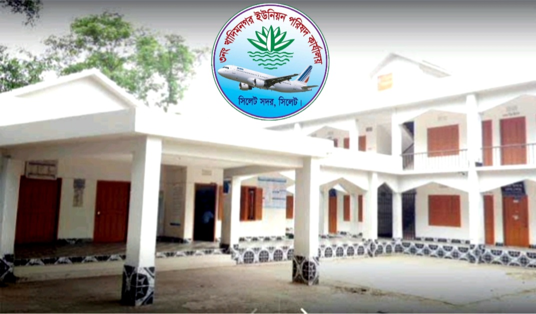 দ্রুত নগরায়ণে বদলে যাচ্ছে খাদিমনগর, আধুনিক নাগরিক সুবিধা এখন সময়ের দাবি