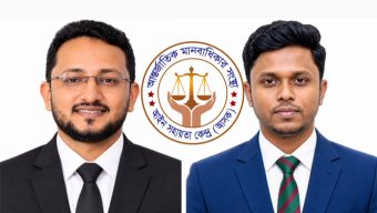 সিলেটে আসকের ৫১ সদস্যের জেলা কমিটি গঠন, সভাপতি এড. সাইফুর রহমান রানা