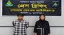 সুনামগঞ্জে গাঁজা কারবারি দুই নারীপুরুষ আটক
