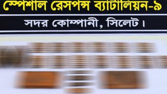 সিলেটে নদীর পাড়ে মিলল পুলিশের লুট হওয়া গু লি-গ্রে ণে ড