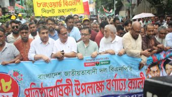 মানুষ বিএনপির ওপর আস্থা রেখেছে: সিলেটে বাণিজ্যমন্ত্রী