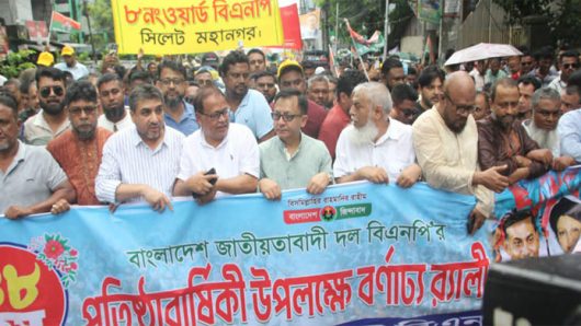 মানুষ বিএনপির ওপর আস্থা রেখেছে: সিলেটে বাণিজ্যমন্ত্রী