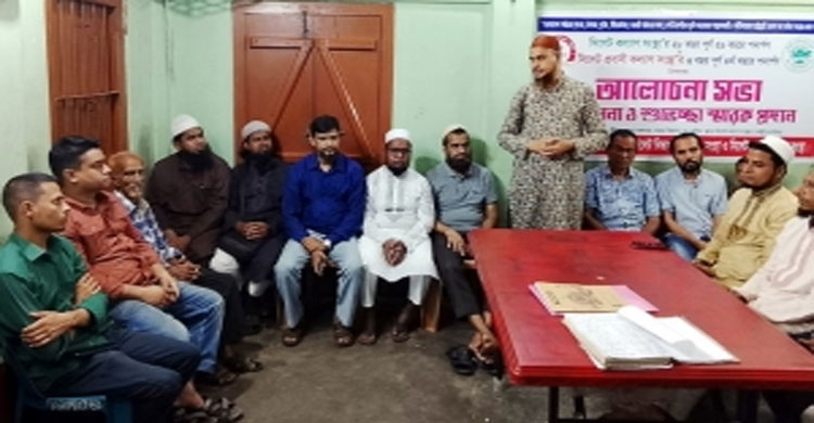 যানজট ও অ/বৈধ পার্কিং দূরীকরণে মানব ডিভাইডার কর্মসূচি