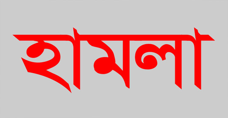 বিএনপি কার্যালয়ে আওয়ামী সমর্থকদের হা ম লা