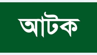 সিলেটে ছাত্রলীগের মশাল মিছিলের প্রস্থুতিকালে আ ট ক ৩