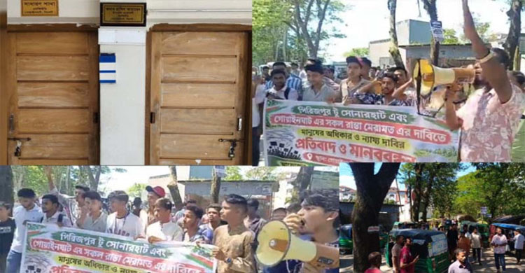 গোয়াইনঘাটে প্রকৌশলীর অফিসে তালা