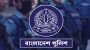 সিলেটের একজনসহ চাকরি গেল ৬ পুলিশ কর্মকর্তার