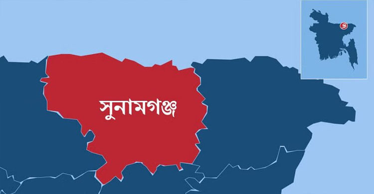 সুনামগঞ্জে বাবা কেড়ে নিলেন তিন সন্তানের প্রাণ